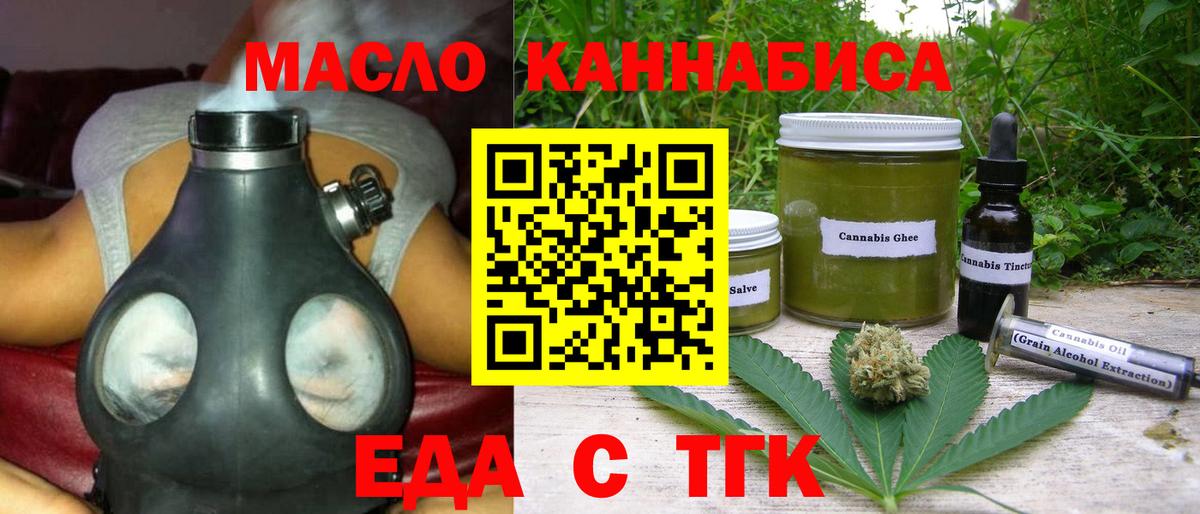 Canna-Cookies марихуана  Вход с VPN  Октябрьский 