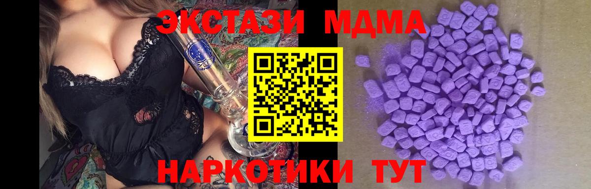 Экстази Дубай Октябрьский