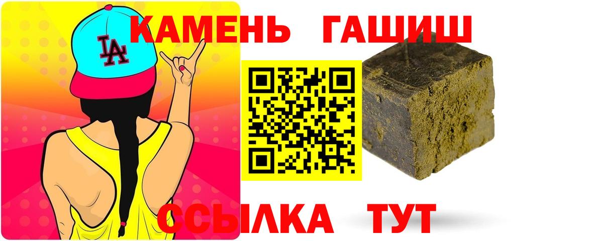 Октябрьский  Гашиш убойный  Гашиш VHQ  Гашиш  Вход с VPN 