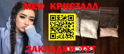 соль курить ск Тверь
