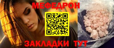 дживик Татарск