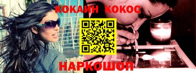 метамфетамин Старая Купавна