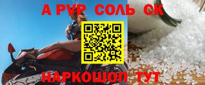 твердый Ставрополь