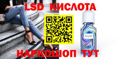 соль курить ск Тверь