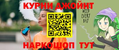 соль курить ск Тверь