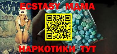 соль курить ск Тверь