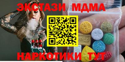 соль курить ск Тверь
