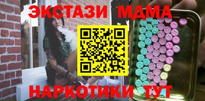 экстази Тара
