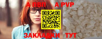 ALPHA-PVP Среднеуральск