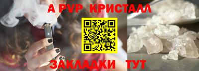 соль курить ск Тверь
