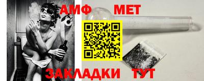 дживик Татарск