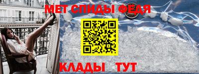 дживик Татарск