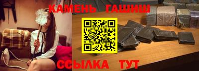 соль курить ск Тверь