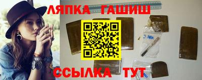 соль курить ск Тверь