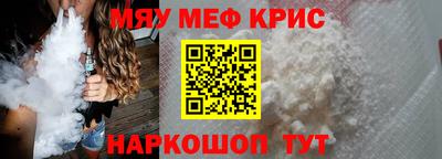 дживик Татарск