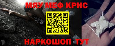 дживик Татарск