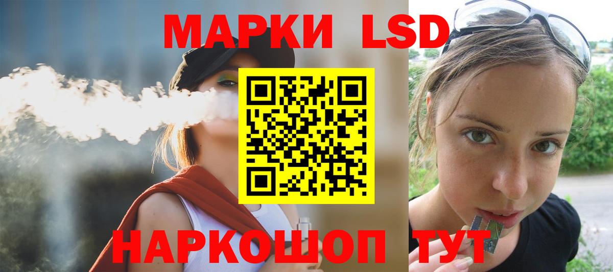 Октябрьский  LSD-25 экстази кислота  Вход с VPN 
