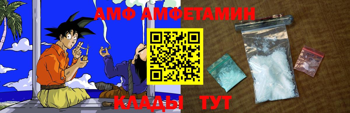 Метамфетамин винт Октябрьский