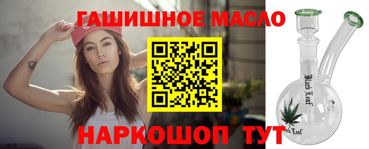 Дистиллят ТГК жижа  Дистиллят ТГК концентрат  Октябрьский  Вход с VPN 