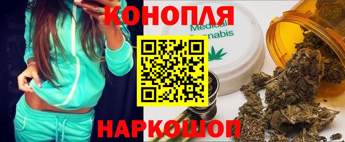 МАРИХУАНА MAZAR Октябрьский